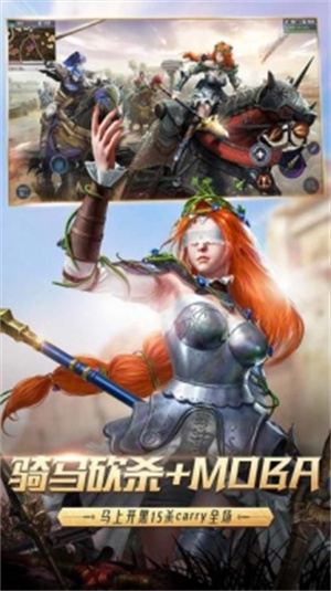 猎手之王解锁版网易最新版 v5.4.4