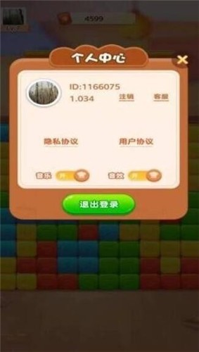 三消方块 2022-02-15 15:55