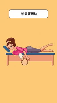 脑洞也疯狂 v3.0.5