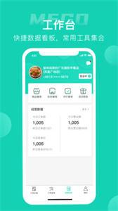 蜜果外卖商家  v1.0.7