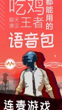 万能变声器 v3.0.5