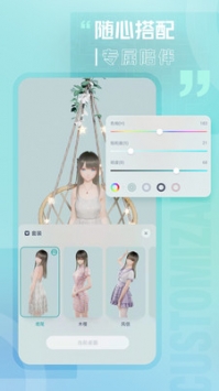 人工桌面最新版 v3.0.5