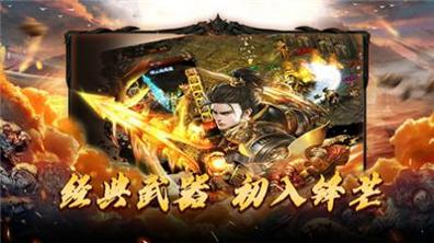 逐鹿神途散人打宝