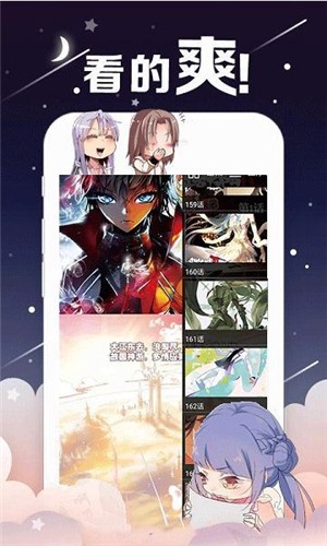 谜魅漫画  v1.2.8
