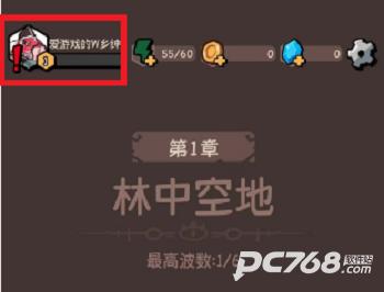 我的技能无限触发