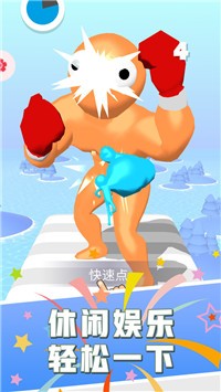 暴揍火柴人游戏 v1.0.0