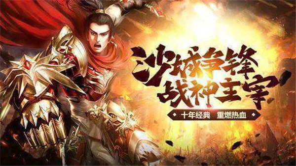 独家微变传奇  v1.1.0