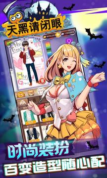 天黑请闭眼杀人游戏  v3.2.4