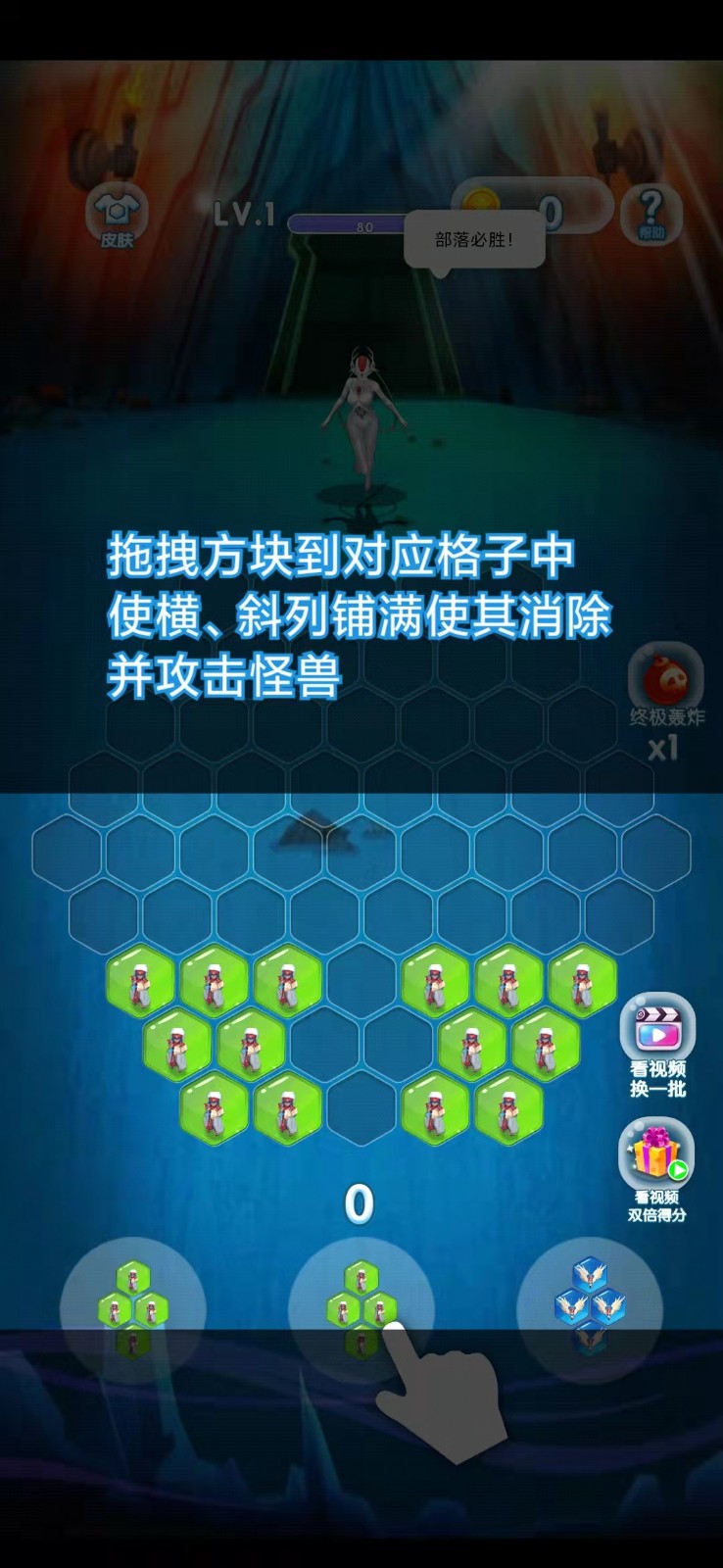 最牛僵尸灭霸 v1.0.0