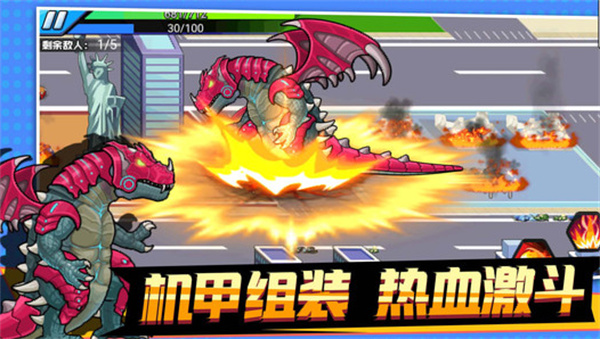 机甲吃鸡大战之王  v5.0.0