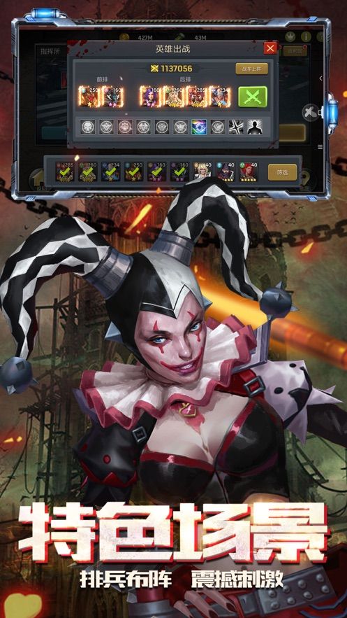 末日之后游戏官方正式版下载  v5.5.1