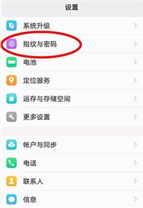 vivo应用商店官网版