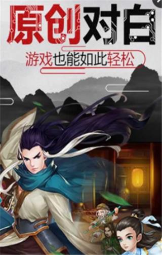 少年江湖令 v2.0