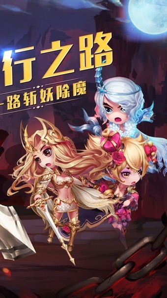 梦幻伏魔记 2024-06-25 15:08