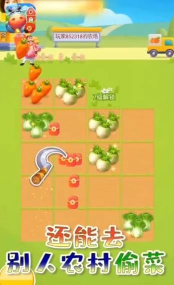 奇迹农场主红包版.jpg
