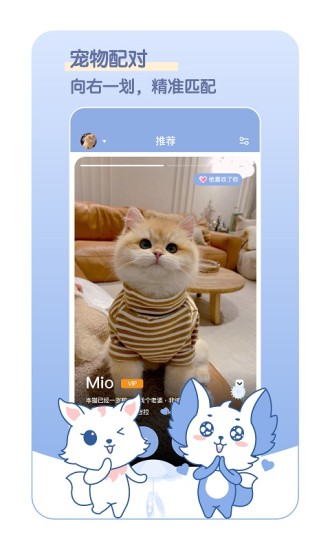 兽兽日记免费版 v3.1.4