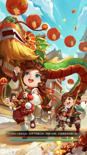 热血群侠之热血神剑手游官方版图片1