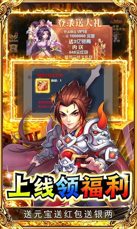 关公战秦琼2023 2023-02-02 10:01