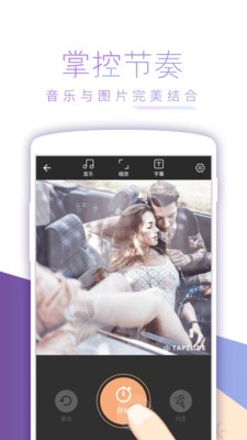 节拍相册 2020-04-15 13:58