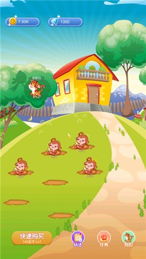 疯狂宠物蛋 V 1.0