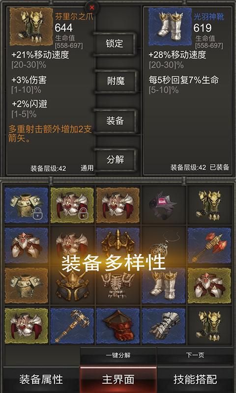 秘境神塔指尖黑暗手游官网测试版  v3.5.2