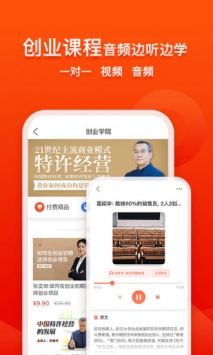 创业快讯 v2.0.5