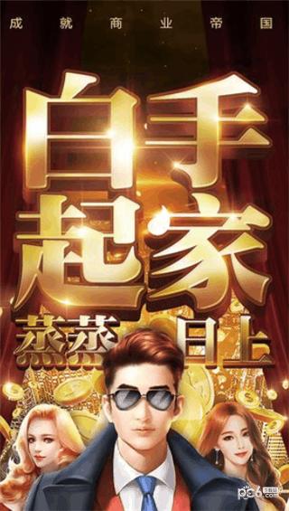 开局穷小伙儿 2020-02-28 00:18