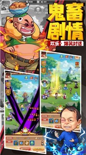 漫斗宗师手游 V 1.0