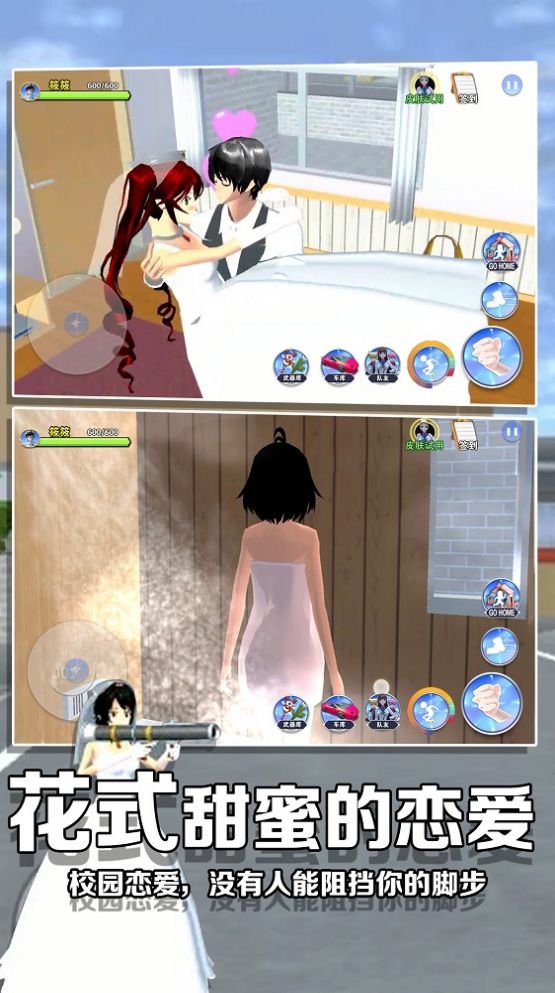 樱花高校二次元游戏官方中文版  v3.2.3