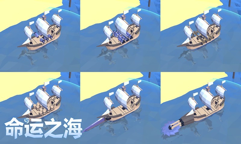 命运之海游戏  v1.1