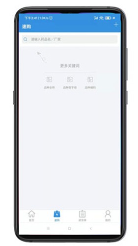 好多药  v1.0.0