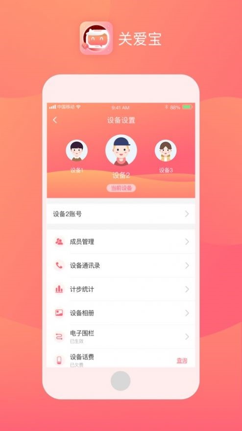 找TA关爱宝 2020-07-02 11:40