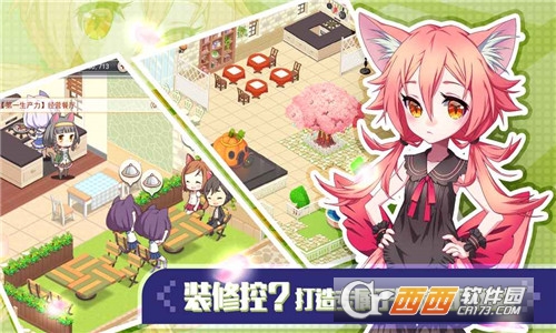 可可美食战记游戏 6.0安卓版