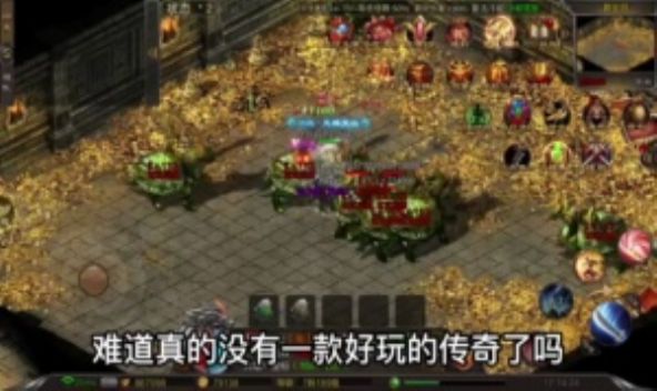 赤月风暴手游官方版  v5.1.3