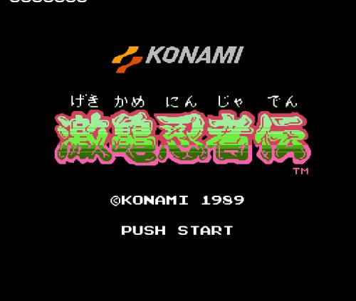 忍者神龟1手机版