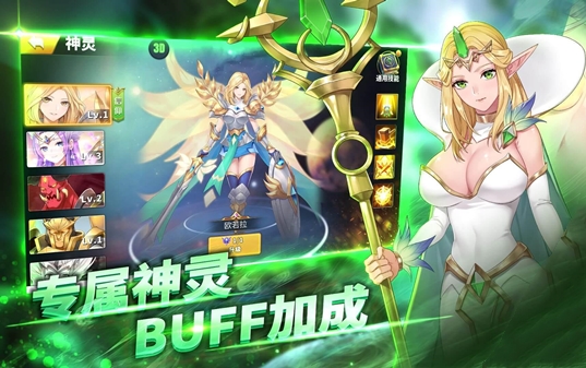 战女无双破解版 v1.0