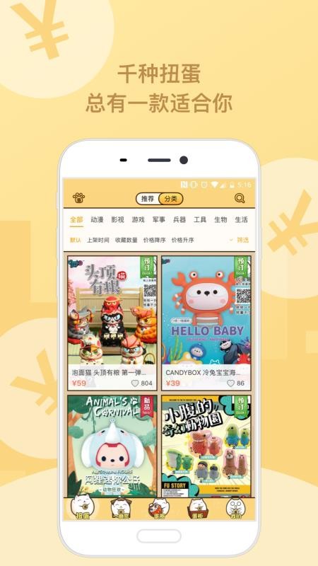 玩蛋趣 2020-04-24 13:41