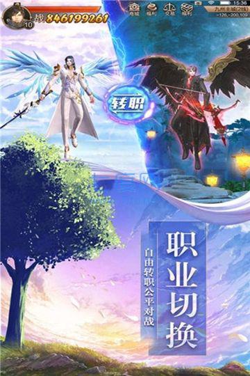 御剑乾坤遮天剑 v1.3.2