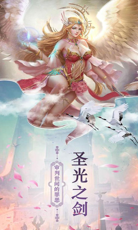 魔灵纪元手游 v1.0