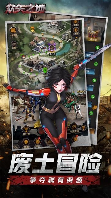 众矢之地  v1.6