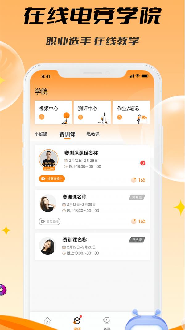 C维APP官方版  v4.4.1