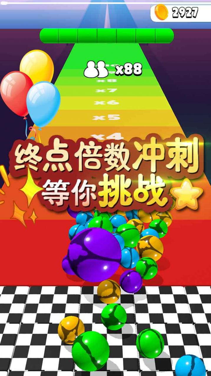 玻璃球酷跑 v1.0