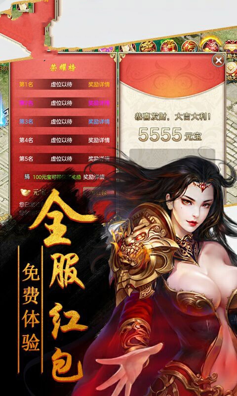 冰雪之城纯净版手游最新版  v3.5.1