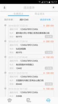 i车位 v3.0.5