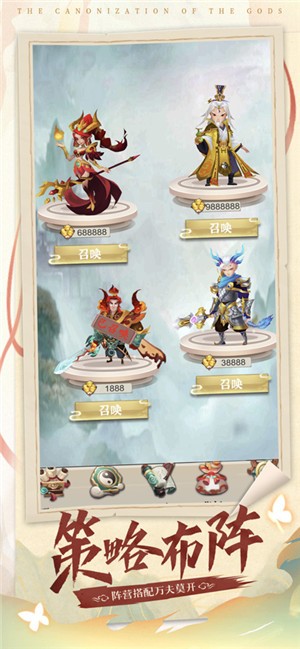 我推塔特牛  v1.0.2