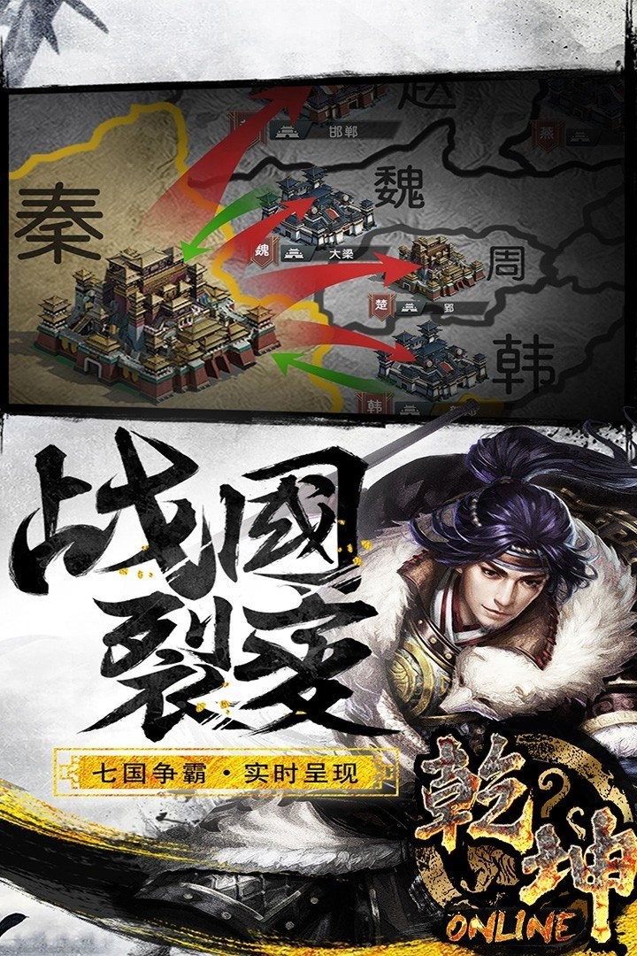 乾坤Online 2024-06-25 15:08