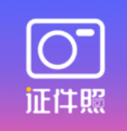 蓝图证件照