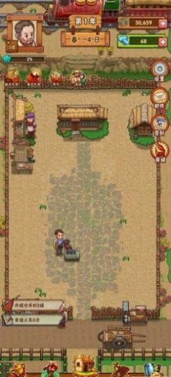 农庄创业指南游戏红包版  v5.3.2