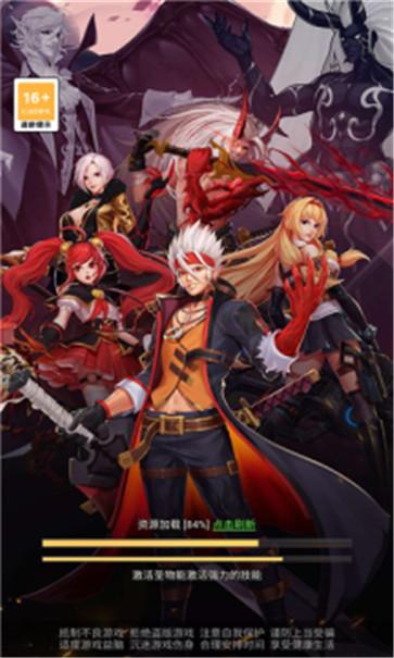 契约大陆单职业  v1.5