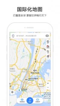 百度地图ios版 v3.1.5